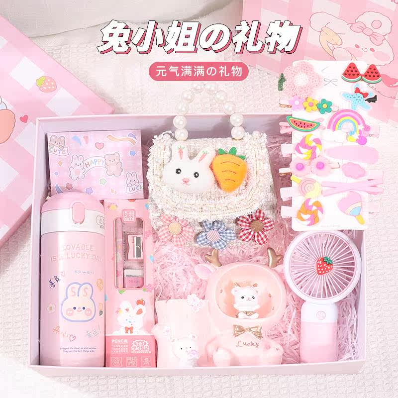 儿童生日礼物女童小朋友幼儿园6岁7女孩8十岁9礼盒女生六一儿童节