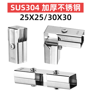 304方管连接件25X25不锈钢管架子固定件30方管镀锌管组装卡扣接头