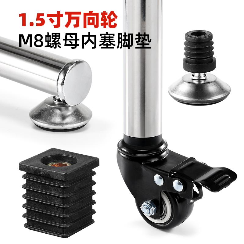 M8万向脚轮方管圆管内塞堵帽