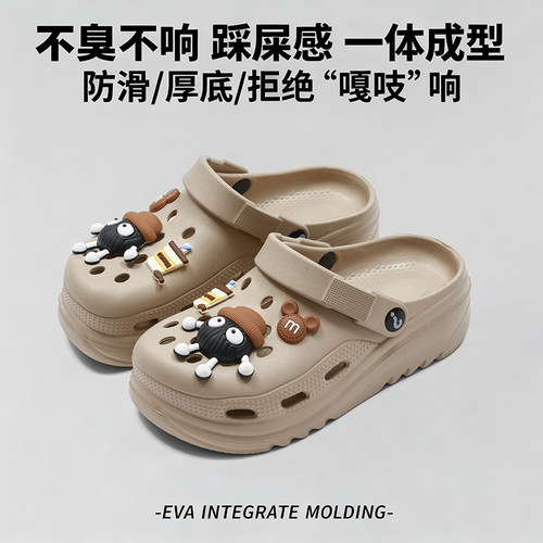 夏季EVA厚底增高包头防滑洞洞鞋