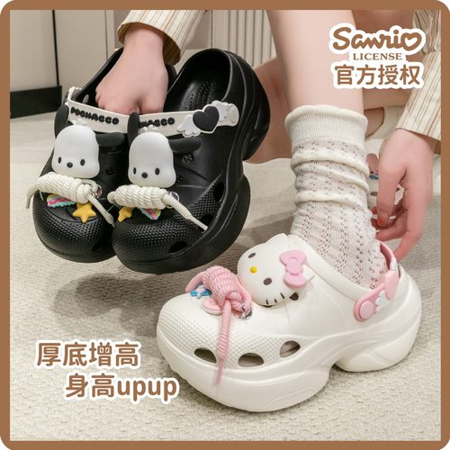 【官方授权】HelloKitty洞洞鞋