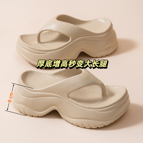 8cm增高夏日女eva人字拖沙滩鞋