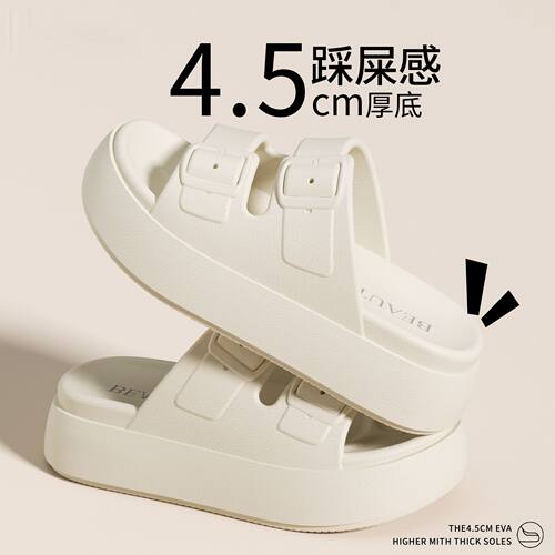 夏季一脚蹬透气厚底增高女凉鞋