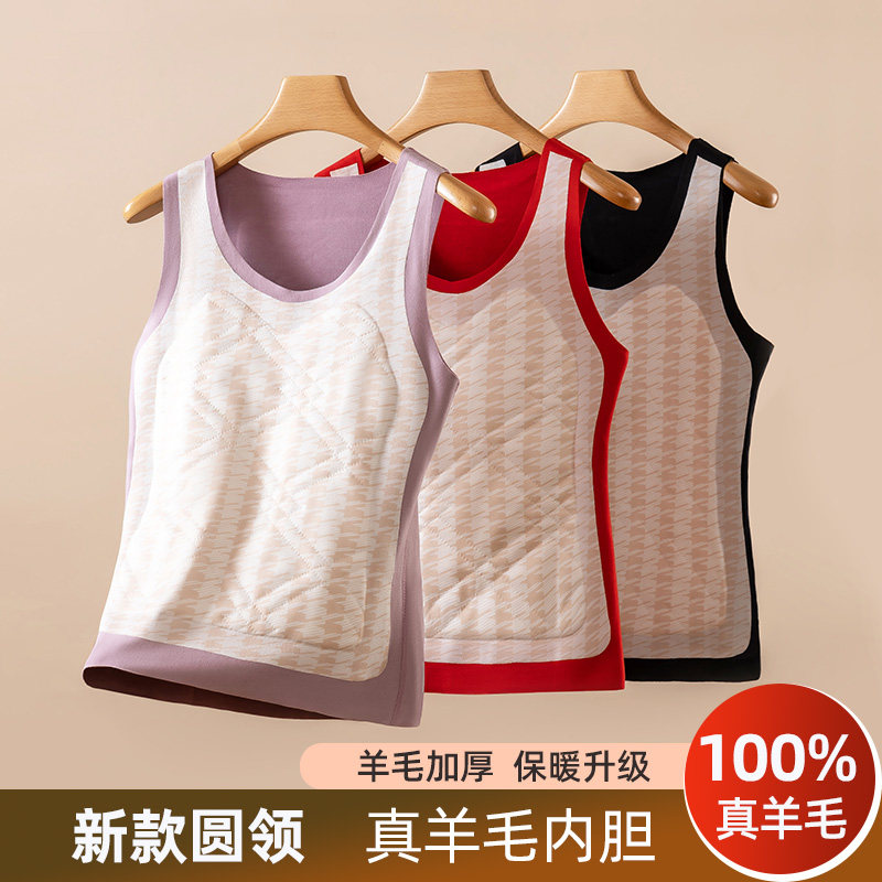 羊毛内胆背心女士无痕磨毛内衣