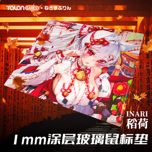 TALONGAMES飓鸦 玻璃鼠标垫S2稻荷镀膜1mm细沙APEX职业选手同款