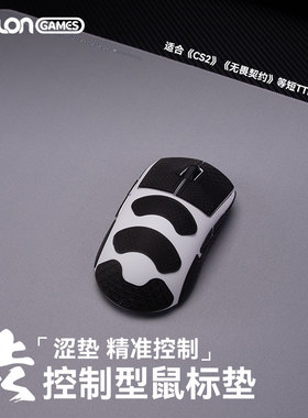 TALONGAMES飓鸦涩控制型鼠标垫CS2 无畏契约涩垫打瓦 短TTK低敏