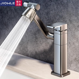 面盆冷热水龙头洗手盆台盆洗脸盆万向水龙头家用卫生间浴室机械臂