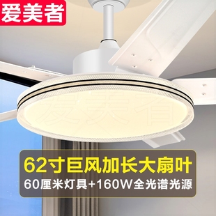 大风力风扇灯直叶吊扇灯家用客厅一体吊灯餐厅饭厅餐桌书房带电扇