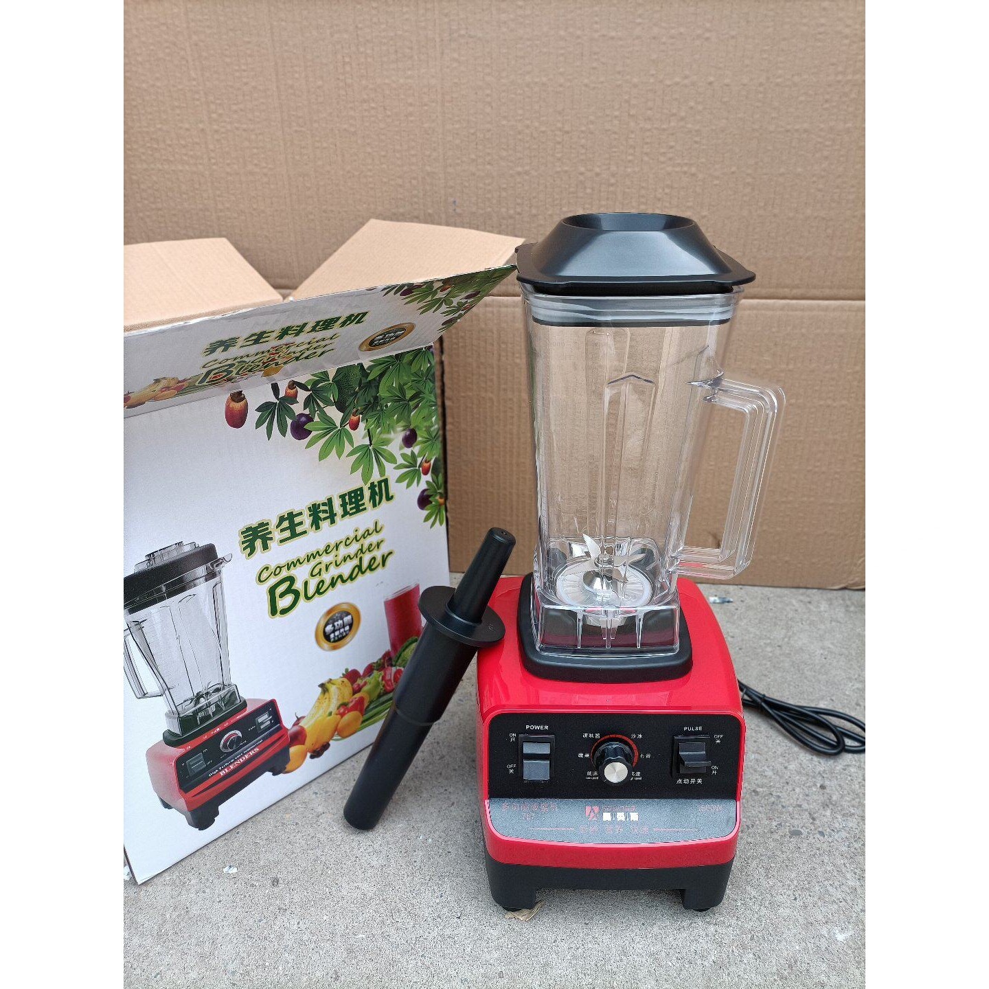 奥英斯破壁机现磨豆浆机碎冰机果