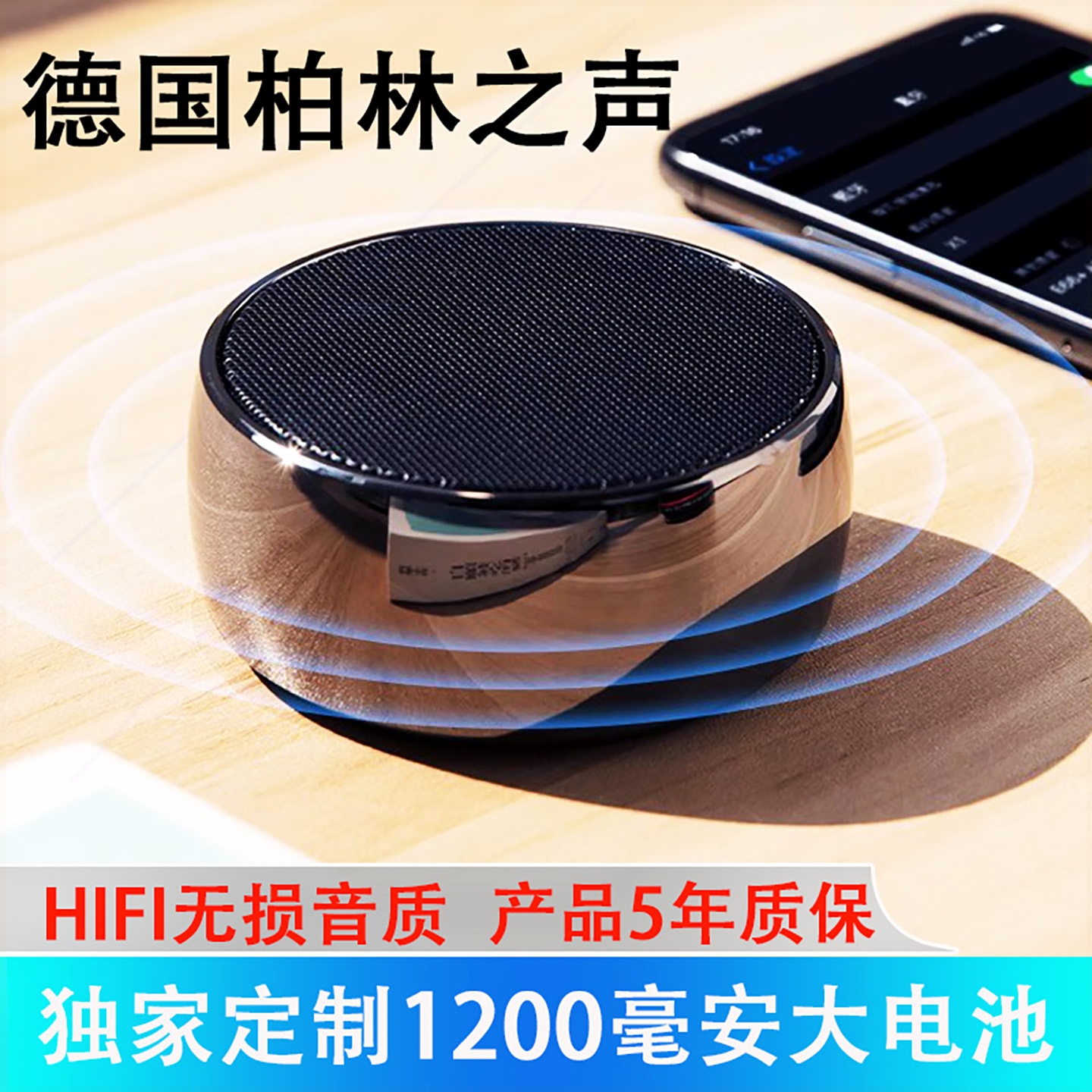 德国蓝牙音响无线迷你小音箱电脑重低音炮笔记本家用车载便携进口