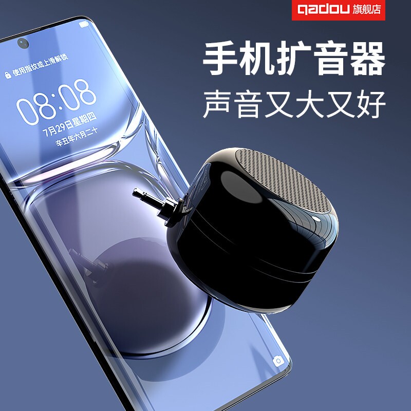 手机直插式音箱蓝牙无线小型扩音外放高音质器迷你电脑台式小音响