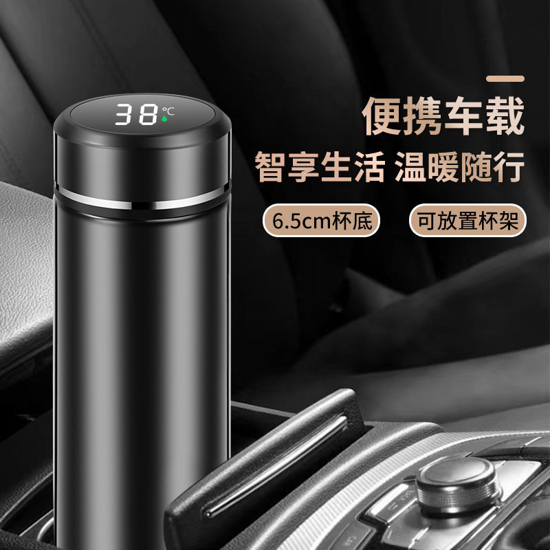 普利邦保温杯男女智能温显316不锈钢高档商务保温保冷高颜值水杯