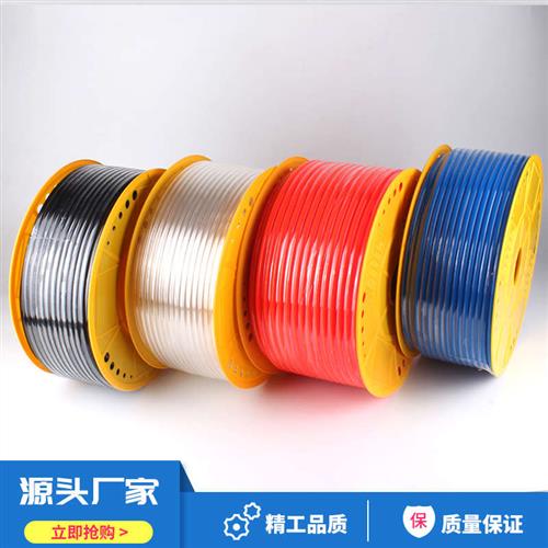 气动PU气管8*5空压机气动软管外径8mm/12*8/10*6.5/6*4/4*2.5