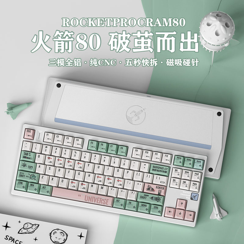 80%布局键盘小巧精致不占空间