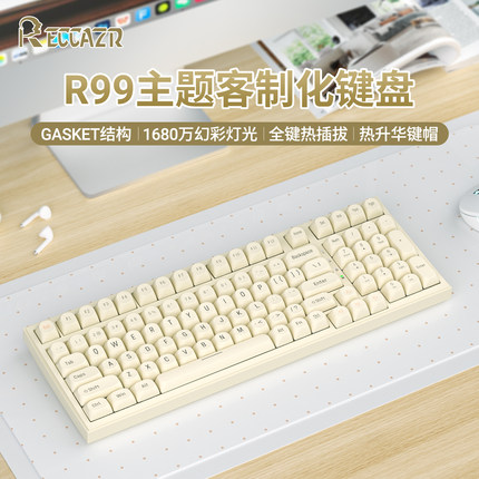 雷咖泽R99Pro豆腐键帽成品复古客制化机械键盘HiFi音无线蓝牙三模