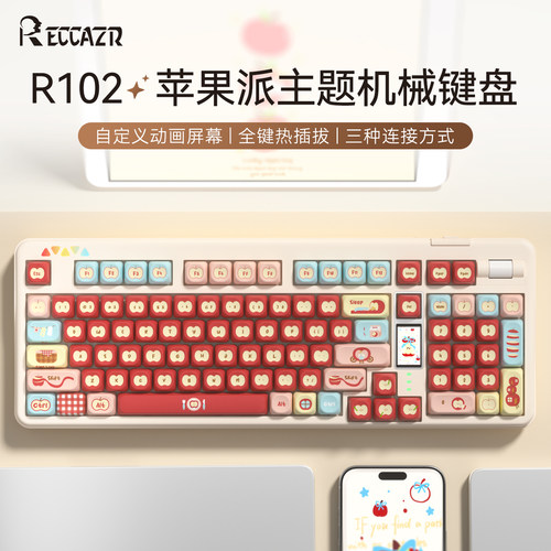 雷咖泽R102苹果派客制化机械键盘
