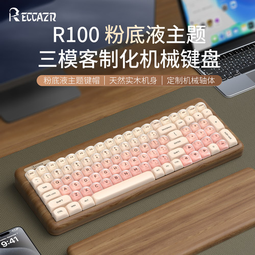当实木的温润遇见键帽的通透