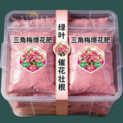 养花好帮手【催花+促长】开花粉
