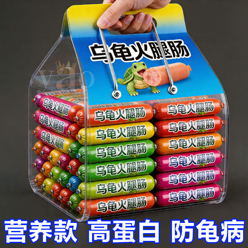 乌龟专用火腿肠高钙龟粮草龟营养高蛋白巴西龟幼龟金钱龟食物通用