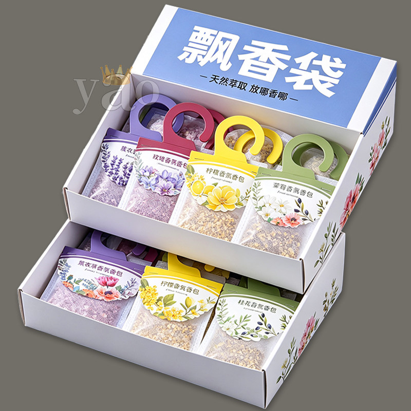 可挂式飘香袋除异味防霉持久留香