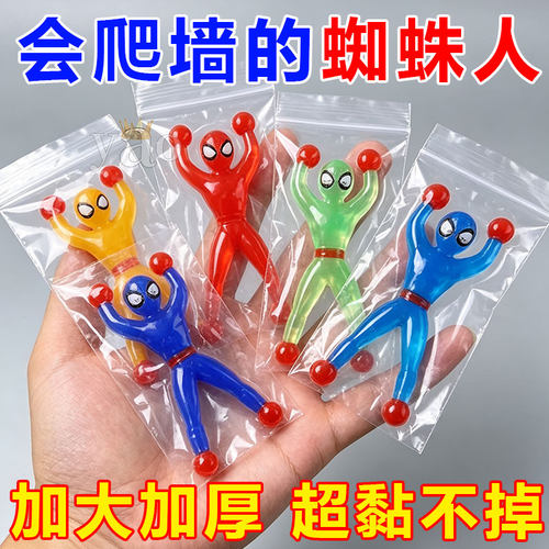 大号爬墙蜘蛛人高粘性墙翻跟玩具