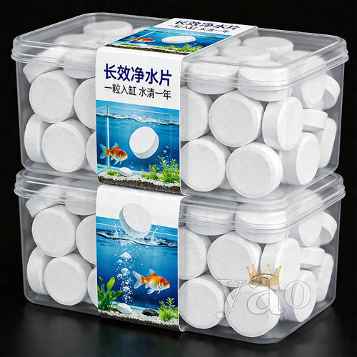 除臭去腥净化水质【长效管用】