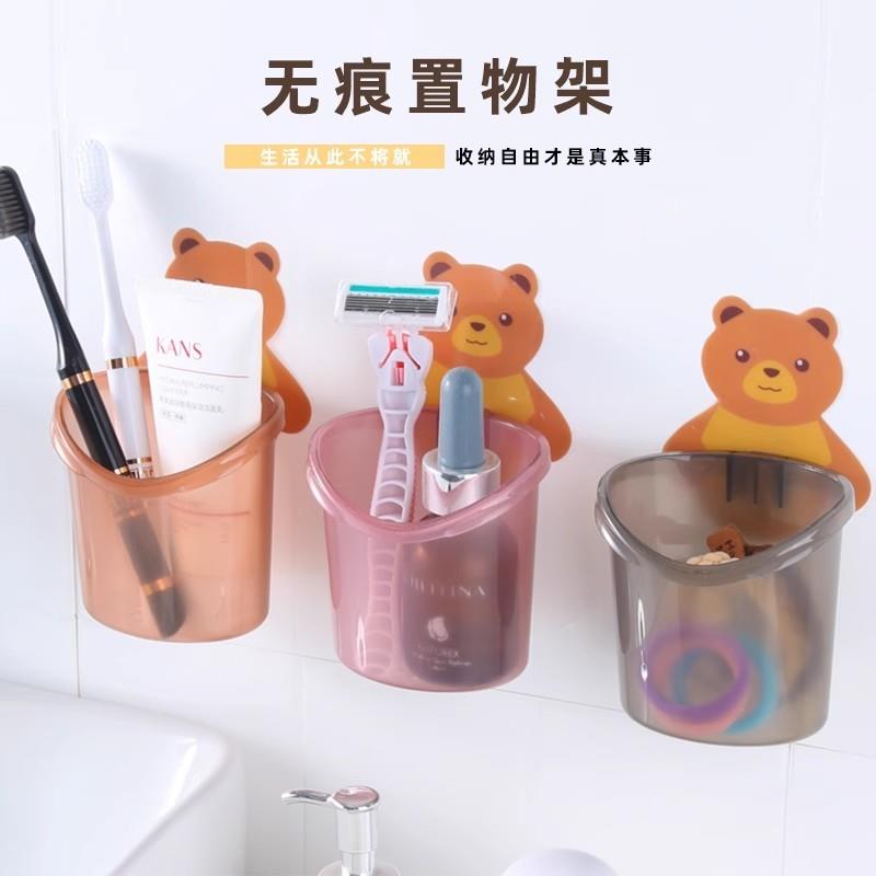 小熊沥水置物杯架免打孔牙刷置物架宿舍收纳卫生间挂架挂墙式壁挂