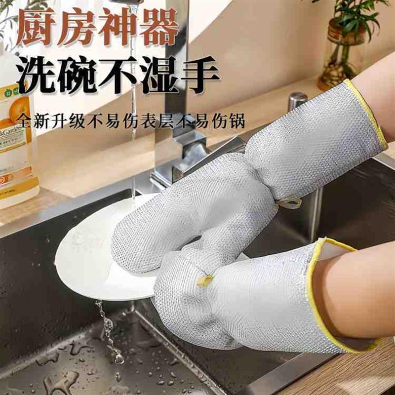 【家里人抢着洗】不沾油防水加厚钢丝刷碗手套洗碗神器