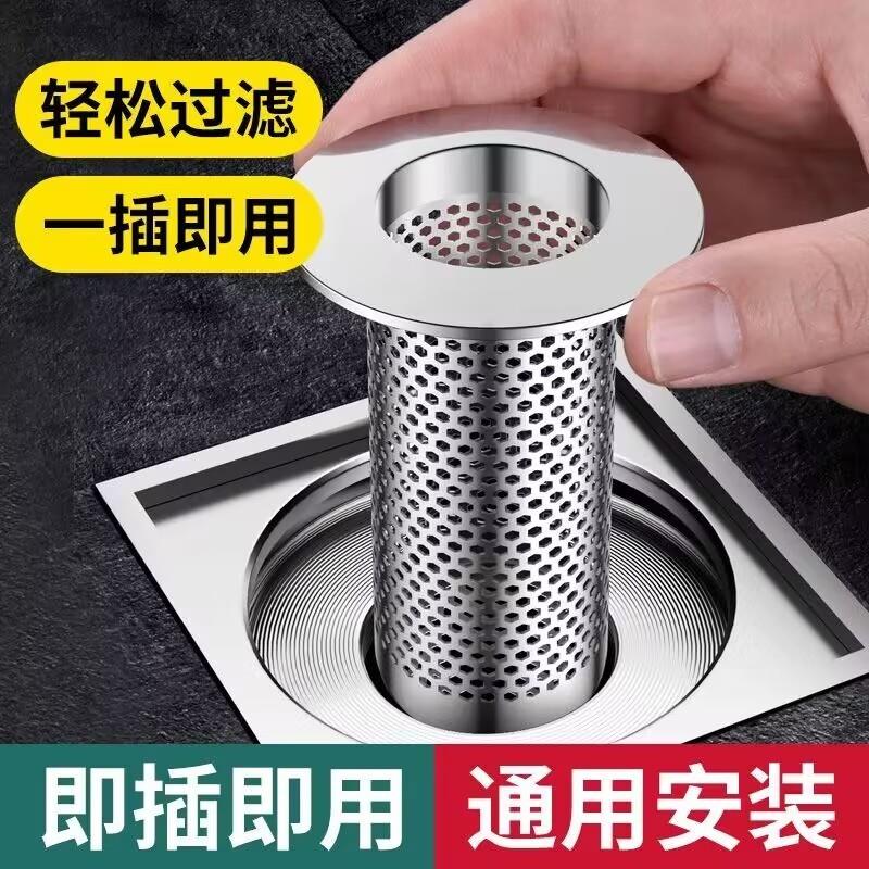 不锈钢地漏过滤网卫生间浴室毛发垃圾下水道厨房水槽防堵盖头防臭
