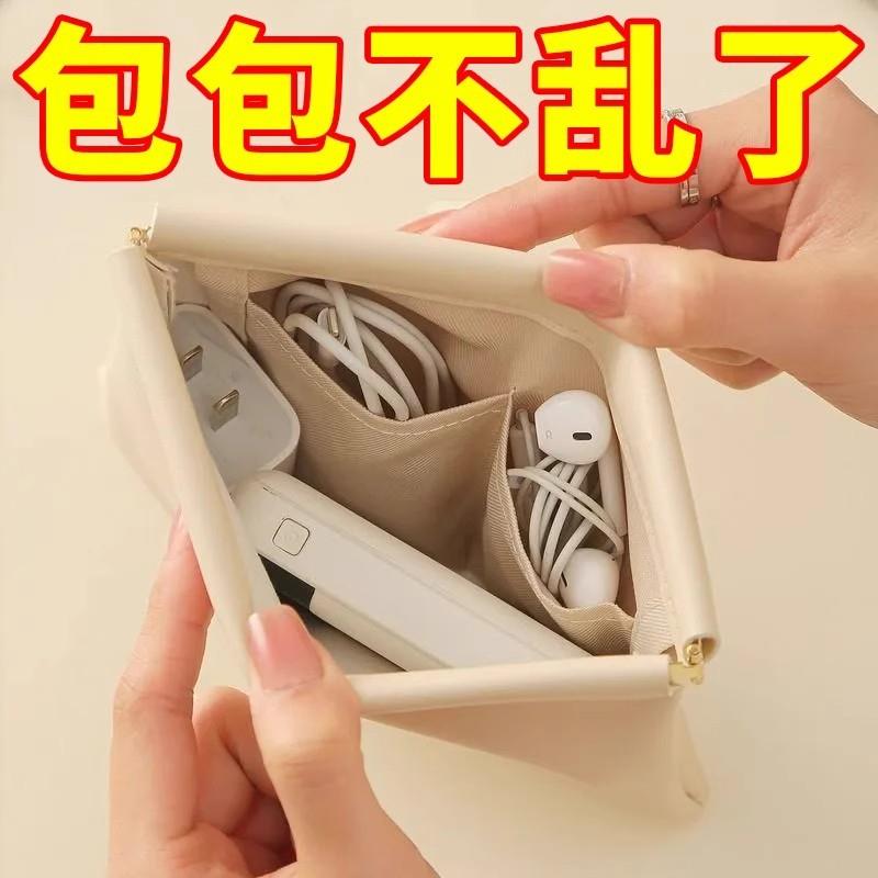 数据线收纳包自动闭合有线耳机随身袋电源充电器小迷你便携数码袋