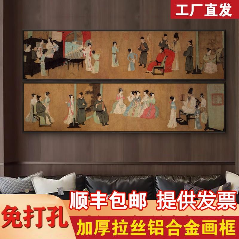 新中式禅意茶室装饰画酒店民宿客厅沙发背景墙挂画韩熙载夜宴图
