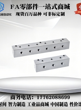 怡合达同款KAJ01-3K-12 KAJ01-3K-22 KAJ01-6K-22 气压用连接块