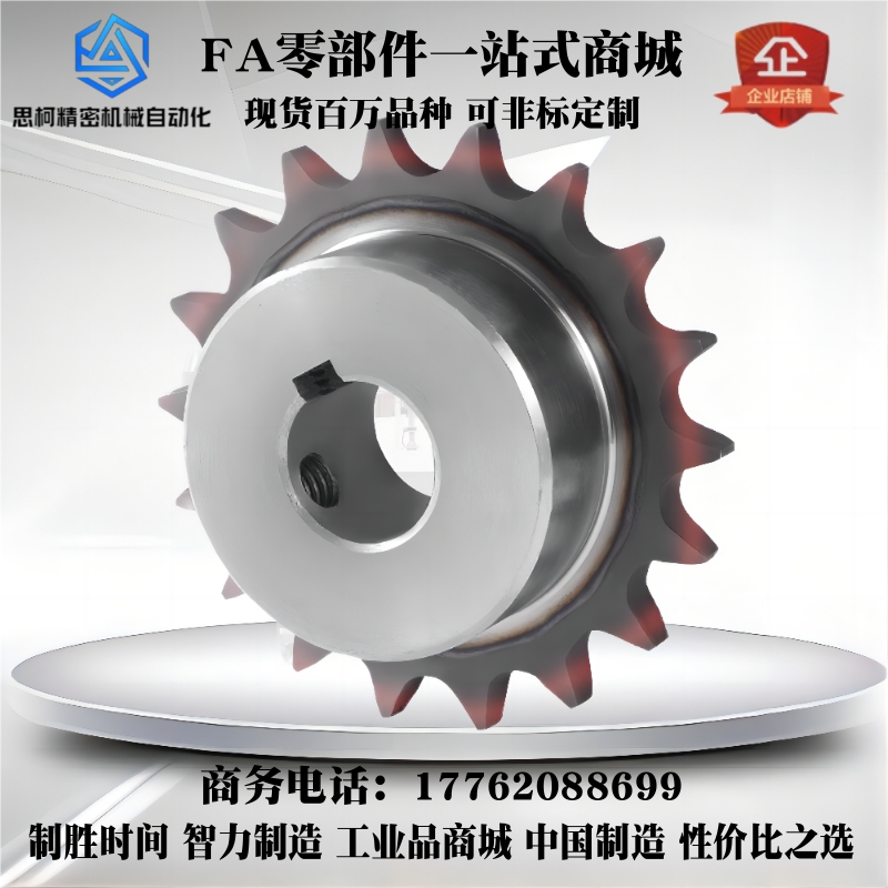 SP60B9 10 11 12 13 14 15 16-S N-25 28 30 32 35 38 40 42 4550