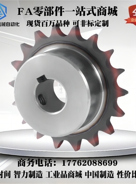 SP60B9 10 11 12 13 14 15 16-S N-25 28 30 32 35 38 40 42 4550