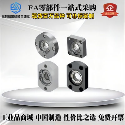 轴承座组件 BGCA BGRAB BGSAB 6802  6902 6002 6202 6903 6003ZZ