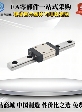 SWCC微型直线导轨SNCC-H8-H10-H13-H16-1-2-L50-L100-L75/H14/H12