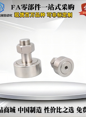 不锈钢 BPF02-d5-d6-d8-d10-d12-d16-d18-d20-PP 凸轮轴承随动器