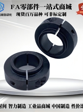 轴承固定环FBH01 02 06-D8/D10/D12D15D17D20D25D30D35D40-S11S12