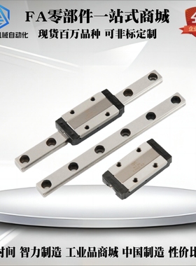 国产互换CPC尺寸直线导轨滑块 MR7 9 12 15MN ML WN WL 线性滑轨