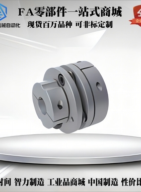 联轴器CPRAK CPRA-D44-A8 A9.525 A10 A12-B8 B9.525 B10 B12