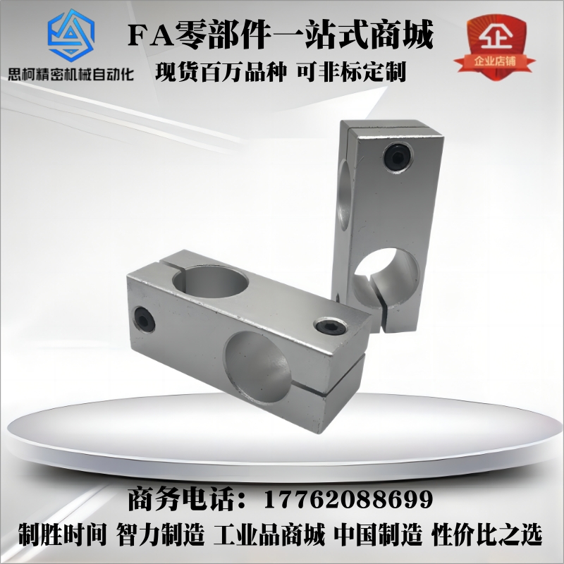 支柱固定夹垂直固定铝合金异径架光轴十字架圆管固定夹连接件包邮