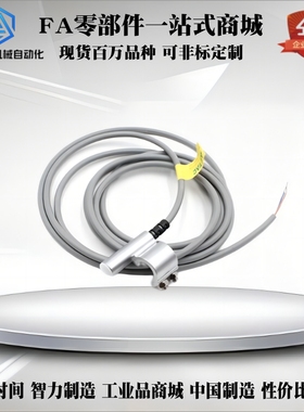 磁性开关CS1A020/DS1AN020/CS1E020/CS1-B1-B2-B3-B4-B5-B6-B7020