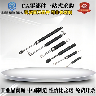 KMF50/70/80/90/100/120/130/150/180/200-20/30/40替代KYB气弹簧