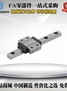 替代米si米SSEBM SSEBMZ SSE2BM SSE2BMZ8 10 13 16 微型直线导轨