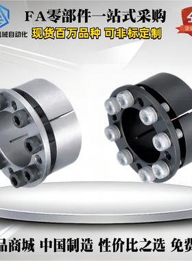 MLHS5 6 8 10 11 12 14 15 16 17 18 19 20 22 24 25 28 免键轴衬