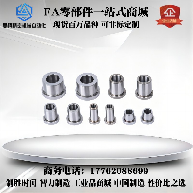 8夹具4衬套JBH35 JBHN30 JBHC12 13 15 16 20 25-JBHU6 5-JBHM10,五金/工具,其他机械五金,淘宝优惠券,粉丝福利购,淘宝优惠卷