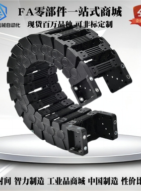 拖链VBC31/32-F6/F10/F15/F20-R18/R28/R38-N10/N15/N20N25N30N40