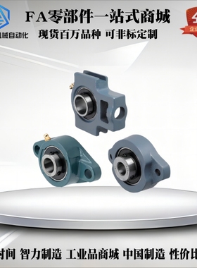 滚珠轴承组件 HDTKP HDH HDHCP12 HDTKP15 17 20 25 30 35 40 50