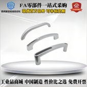 L102XAY16 怡合达同款 L160方形拉手 L350 XAY06 XAY01 L550