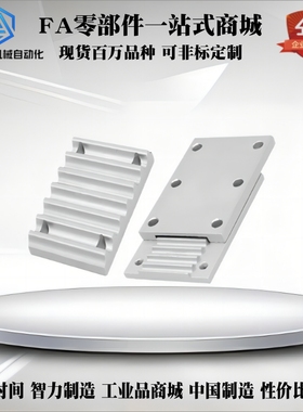 怡和达同步带压板ECY51/Y01/Y11/XL/S3M/S5M/S8M/T5/T10-060/100